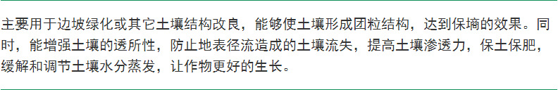 長沙東日?qǐng)@林工程有限公司,長沙園林綠化工程,長沙綠化養(yǎng)護(hù)管理